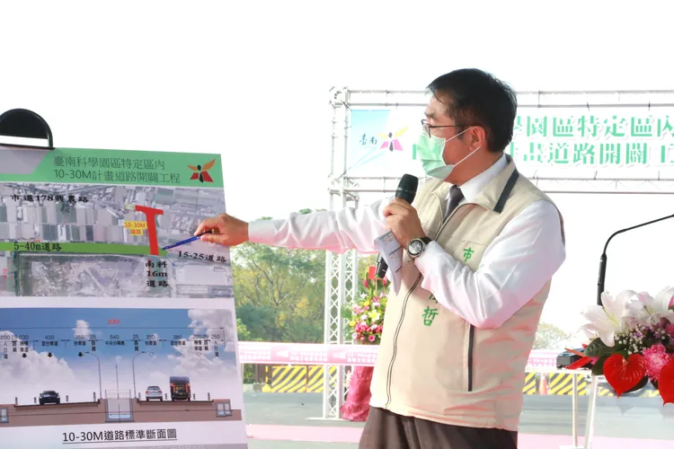黃偉哲表示，聯外道路可銜接178線與新闢道路，分散尖峰車流。市府提供