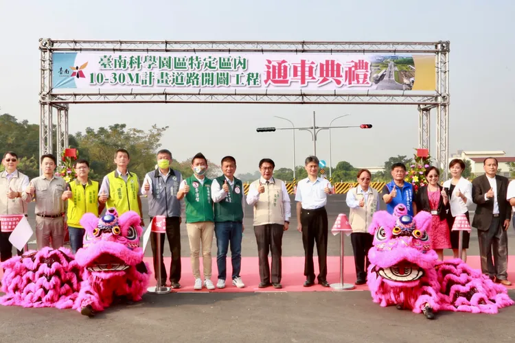 黃偉哲(中)主持通車典禮。市府提供