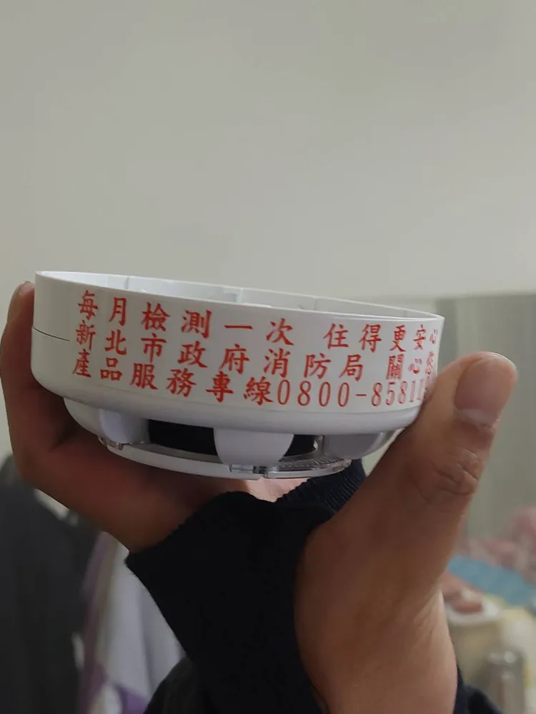 新北市消防局補助裝設的住警器。新北市消防局提供