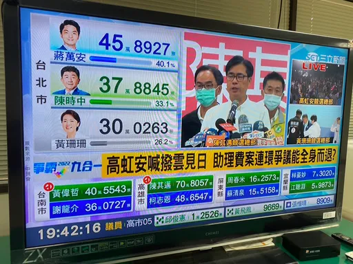 網抓包電視台開陳時中票1.5小時灌37萬票 叫NCC面對!竟推給中選會