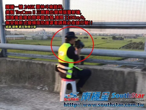 國道龜車挨罰怪警察！橋上測速舉發像「跳橋」才減速　法官狠打臉