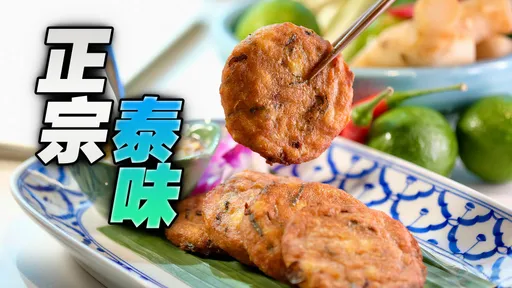 街邊飄香20年 香米泰國料理插旗信義區百貨