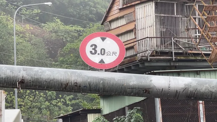 該橫桿高度限制3公尺，駕駛因未注意而撞斷。民眾提供