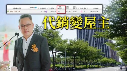 獨家|南霸天買第一豪宅撐買氣 高雄「京城天贊」成交破6字頭