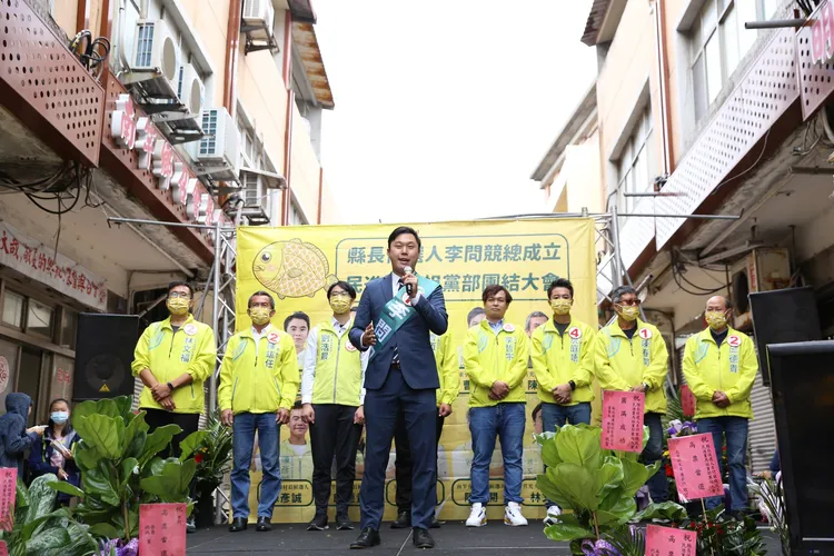 民進黨連江縣長候選人李問今天成立競選總部。翻攝自李問臉書