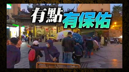 一盞8800元200盞秒殺! 鹿港天后宮點發財燈「半夜人龍顧廟口」