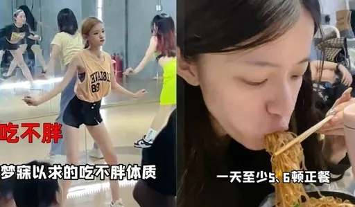 纖瘦美女天生吃不胖!被老闆下令增重5公斤 一天6頓「吃」盡苦頭