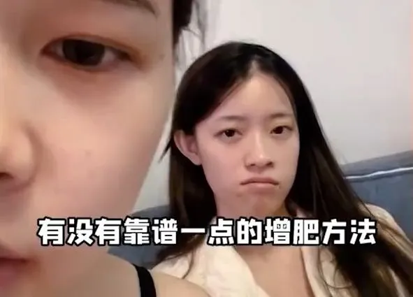 增重成效不彰，讓女子上網跪求解方。翻攝自微博