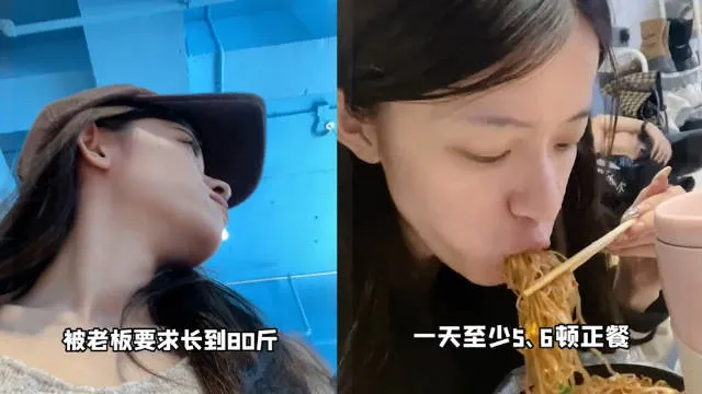 被老闆要求增重5公斤，只得猛吃。翻攝自微博