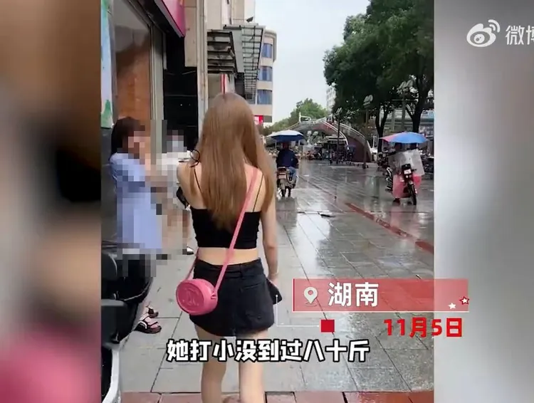 女子從小體重就沒超過35公斤。翻攝自微博