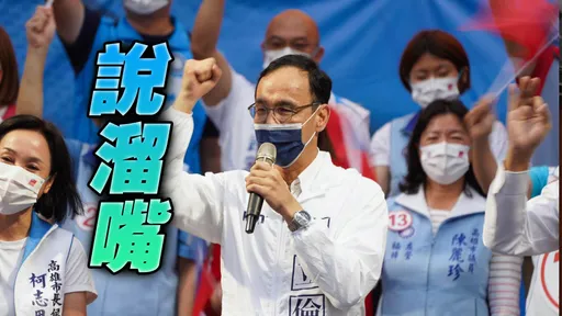 桃園穩了？朱立倫爆內部民調　張善政輾壓鄭運鵬「差距10%以上」