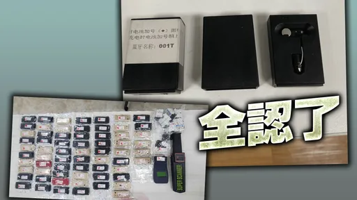  國考集體舞弊削1億！檢廉直搗中油、台電、中鋼　8員工錯愕認了作弊