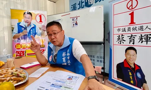 台南國民黨老將擔心「三個和尚沒水喝」 請出馬維拉救援