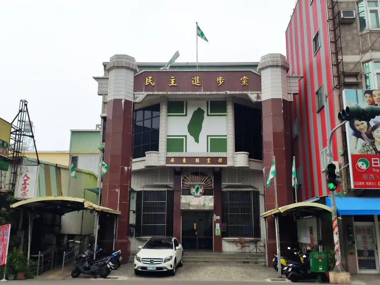 民進黨屏東縣黨部針對蘇清泉要求驗票提出聲明，砲轟蘇清泉「輸不起」、「撕裂台灣」、「民主倒退」。羅琦文攝