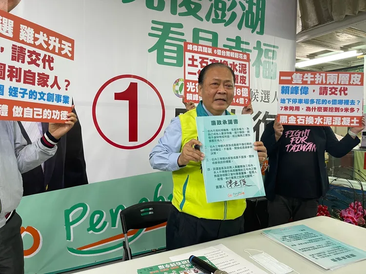 陳光復召開「反貪腐廉政承諾書」記者會，率先簽署「廉政承諾書」。陳光復競選總部提供