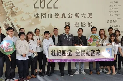 桃檢結合社區活動宣導反賄選 揪出買票害蟲最高獎金千萬