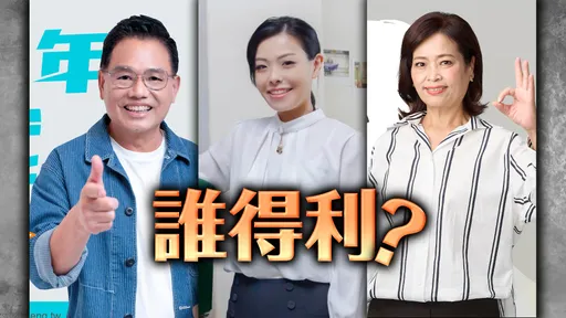 分析|高虹安、林耕仁廝殺!沈慧虹隔山觀虎鬥 地方人士:綠營漁翁得利