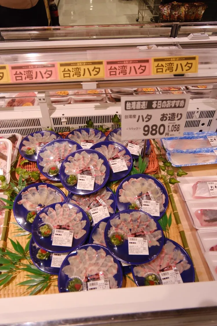 翻攝「矢板明夫俱樂部 Yaita Akio」臉書