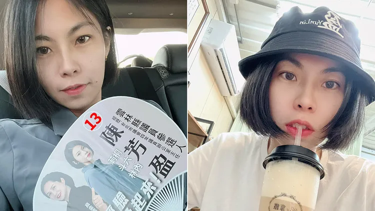 陳芳盈。翻攝自陳芳盈臉書