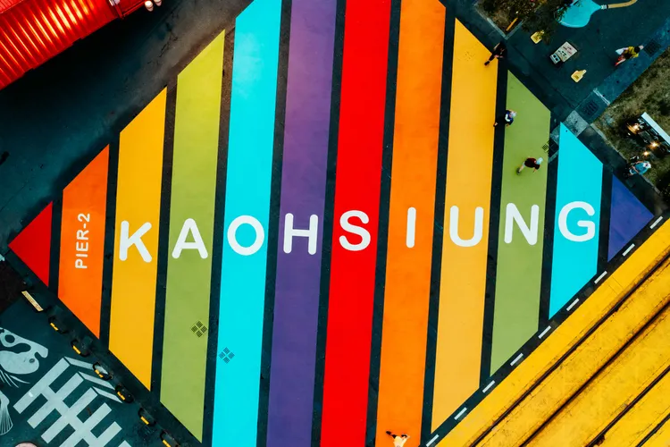 六色彩虹旗是追求平等與人權的路上溫暖的陪伴，駁二彩虹地景以重上新妝支持多元平。高市府提供