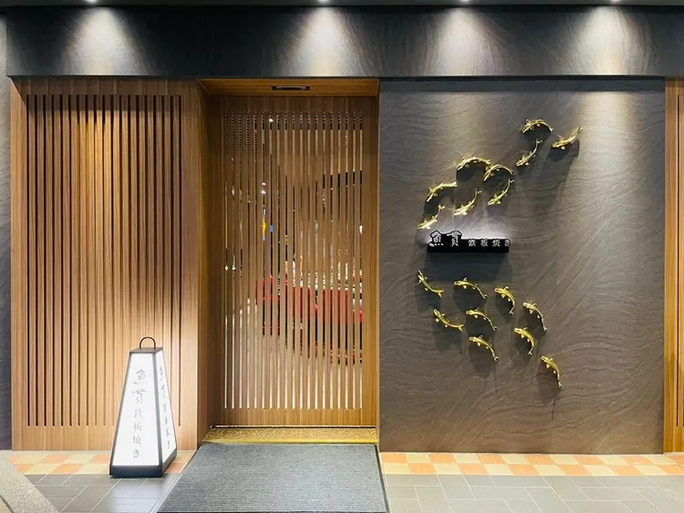 魚貫鐵板燒。曾仲葳攝