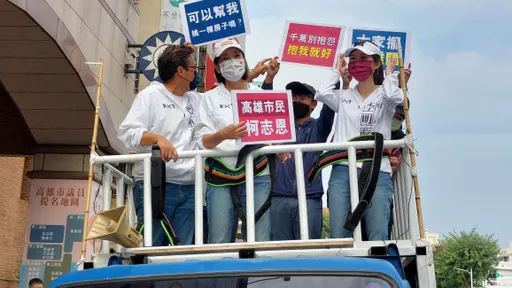 高雄沒有「去了了」　藍營守住29席議員！柯志恩輕鬆謝票