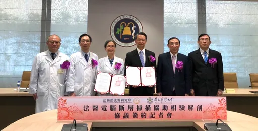 為亡者發聲 法醫所與台大合作利用斷層掃描助相驗解剖