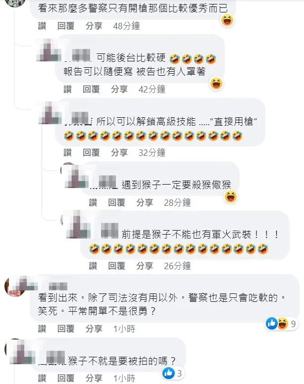 翻攝自臉書「爆廢公社公開版」