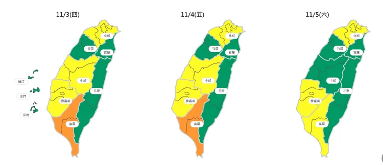 翻攝環保署網站