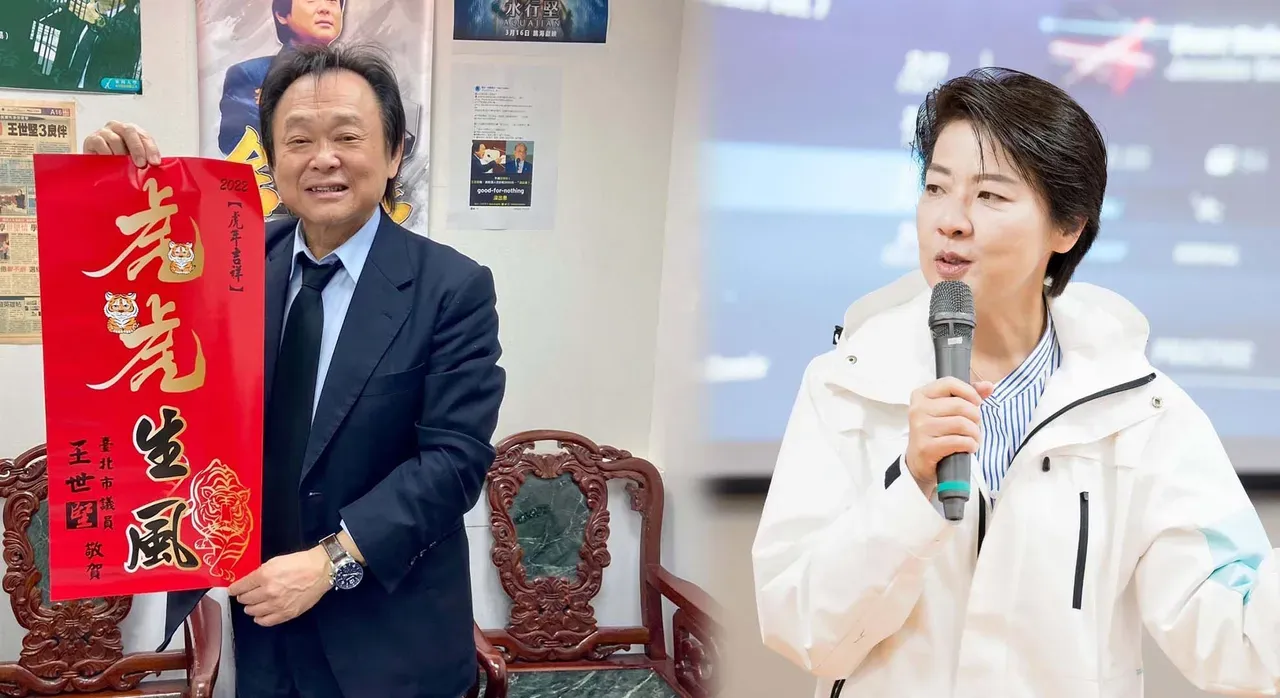 王世堅(圖左)昨日自爆票留給黃珊珊,(圖右)引起熱議。引自兩人臉書