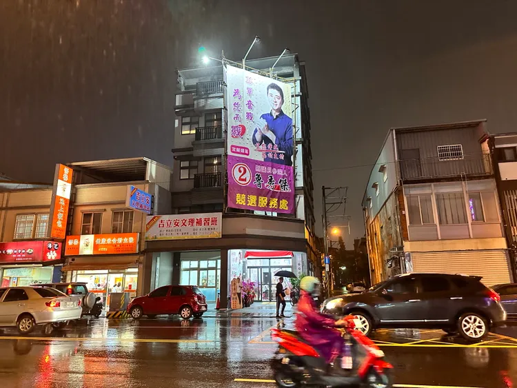 魯秀傑競選總部。資料照片