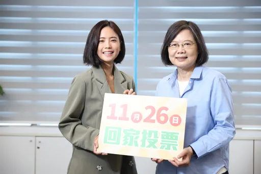 蔡英文、最辣政二代齐力催票 吁选民挺身而出「选对的人才能幸福」
