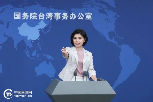 九合一大選13縣市變藍天 國台辦:選舉結果反映主流民意