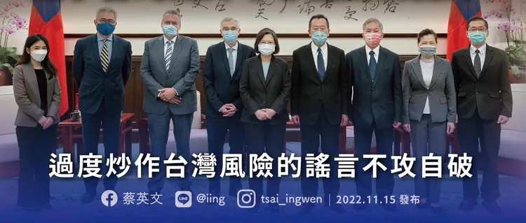 翻攝自總統蔡英文臉書