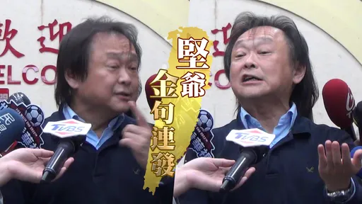 被網軍出征超不爽　王世堅轟「亮名號」：不然全都乖乖閃邊當太監