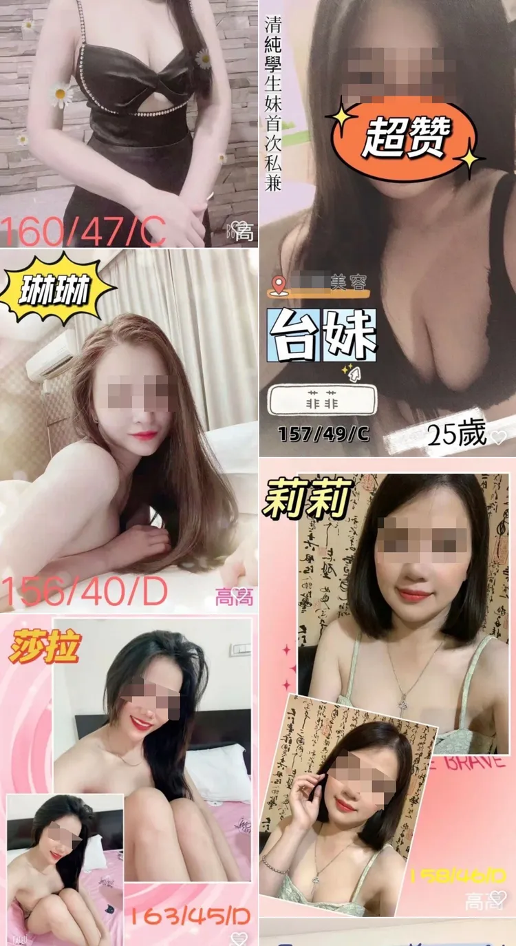 會館應召女郎多為越籍和陸籍。翻攝網路