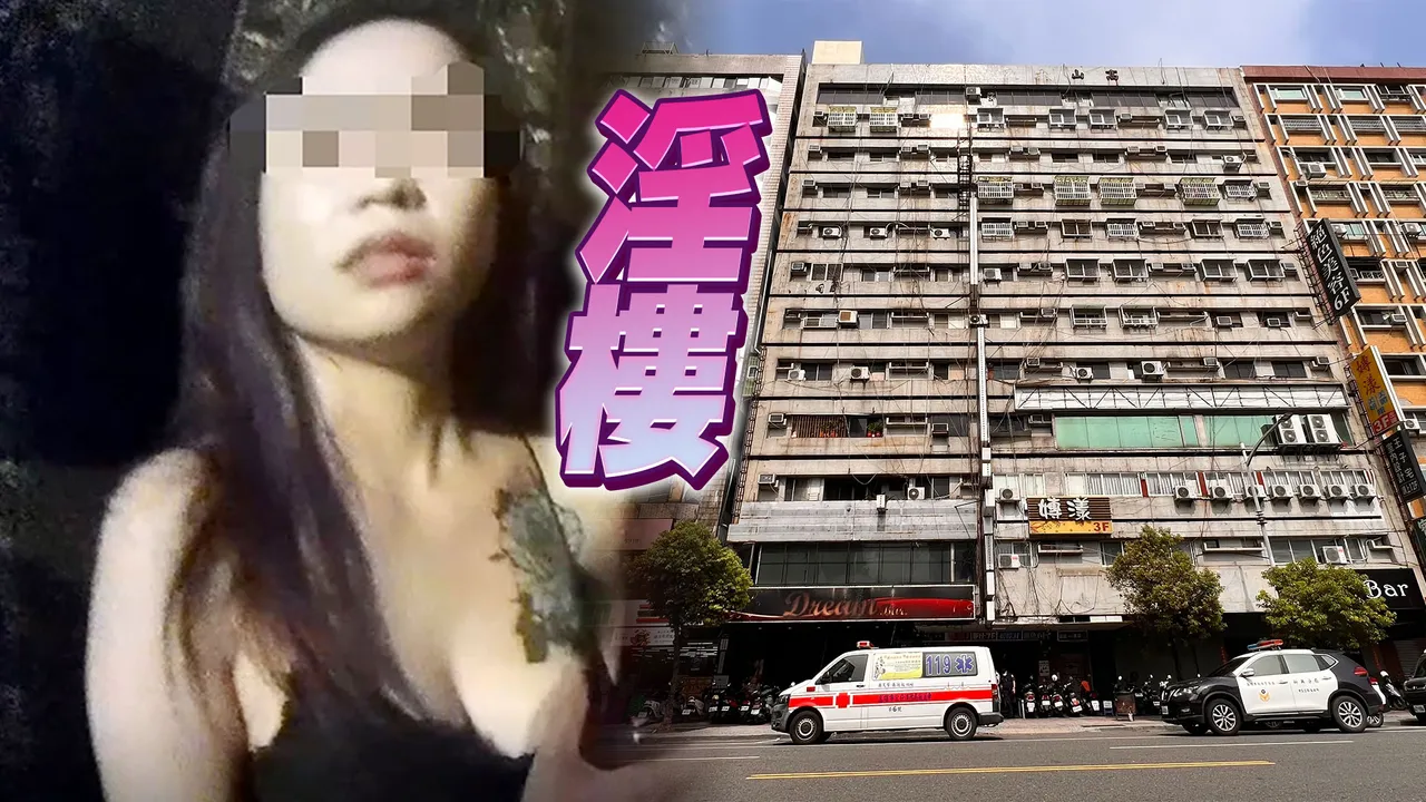 台湾 高雄 風俗