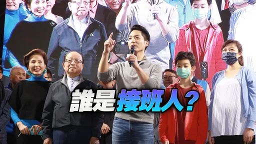 國民黨北市立委補選恐成「2女之戰」? 地方人士:主席有屬意的人