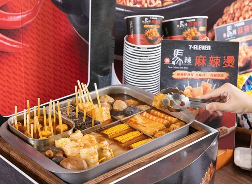 麻辣燙現燙現吃!統一超7-ELEVEN攜手新馬辣 今起進駐熱食區