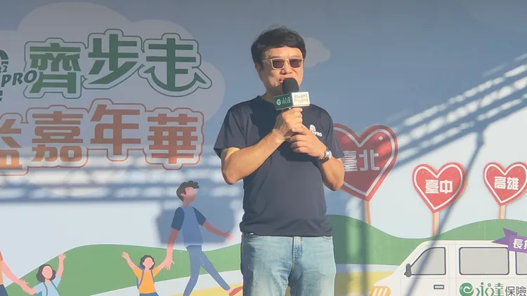 永達保經董事長吳文永致詞。黃子騰攝