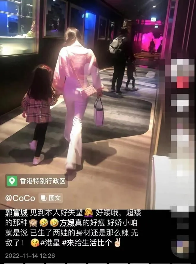 郭富城和老婆牽女兒離開，民眾大酸郭富城本人很矮。翻攝網易娛樂