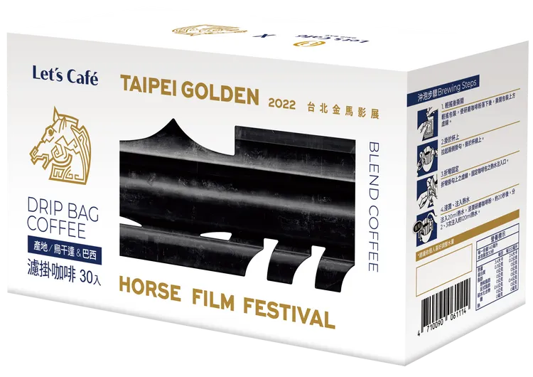 金馬限定濾掛咖啡，原價399元/盒，特價499元/2盒。業者提供