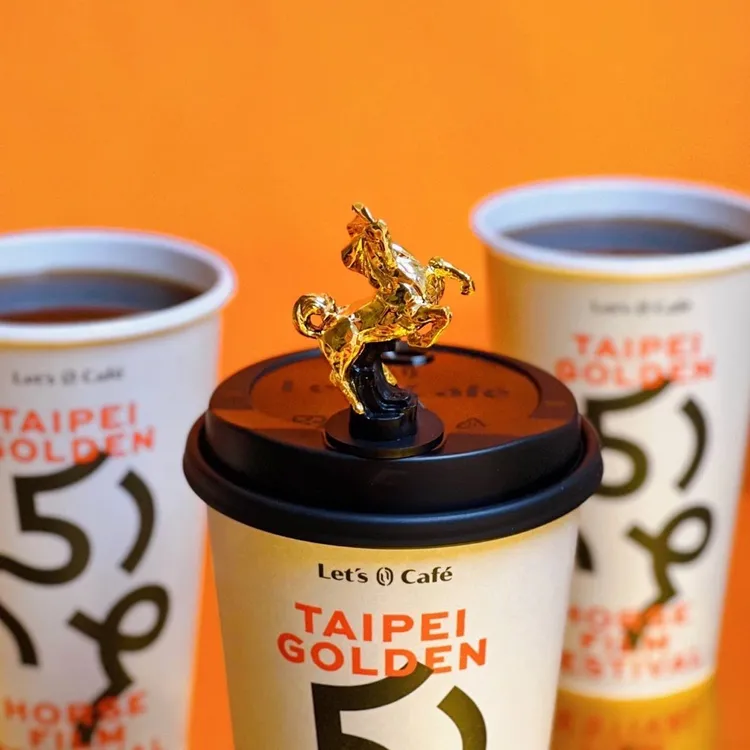 金馬聯名杯塞，即日起-11/29購買Let’s Cafe任一咖啡飲品，加價9元可換購。業者提供