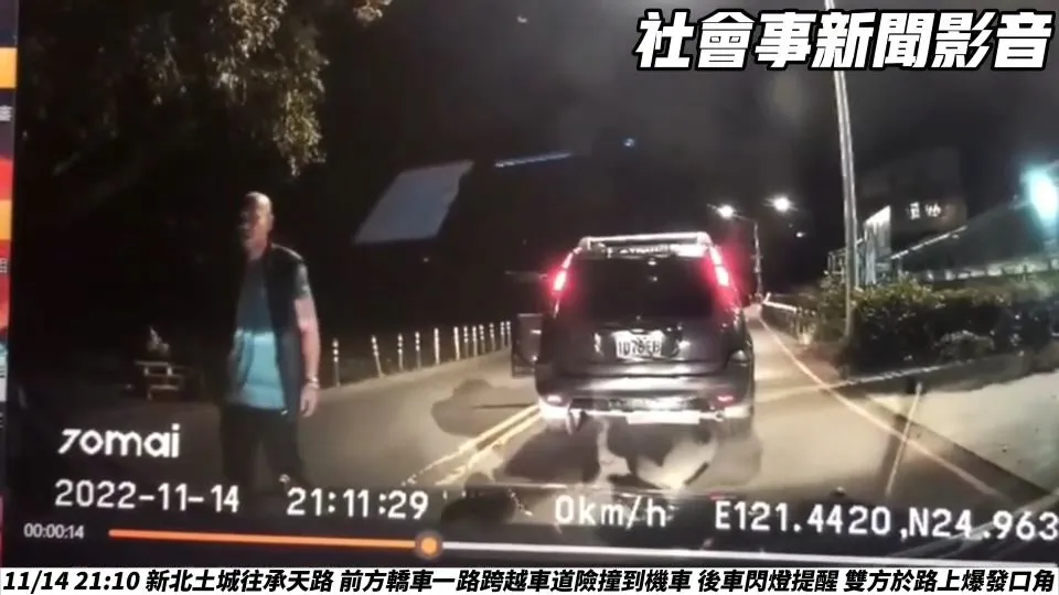 駕駛光頭刺青男下車嗆聲。翻攝自YouTube頻道社會事新聞影音