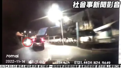 山路逆向行駛險撞機車　後車按喇叭提醒竟被嗆「叫警察過來啊！」