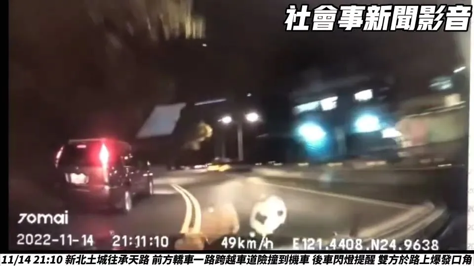 黑色轎車沿途逆向行駛。翻攝自YouTube頻道社會事新聞影音