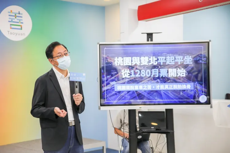 張善政提桃園和雙北平起平坐，從1280月票開始的政見。張善政競辦提供