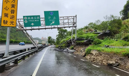 國1走山南下汐止段回堵5公里 高公局曝搶修最新進度