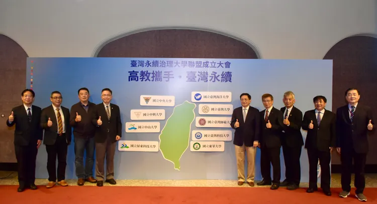 聯盟初步共有9大目標。台大提供