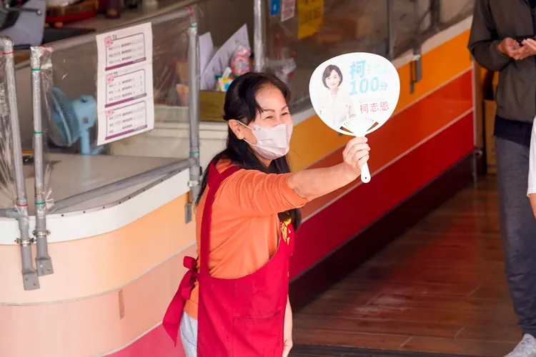 支持者在路邊為柯志恩加油。柯辦提供